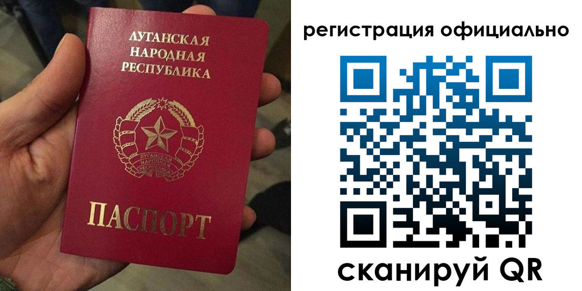 прописка в квартире в Шарье