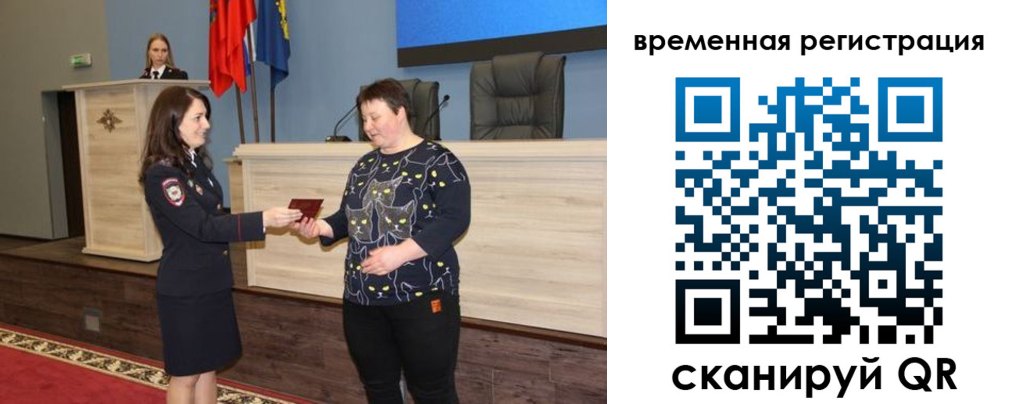 прописка для военкомата в Шарье