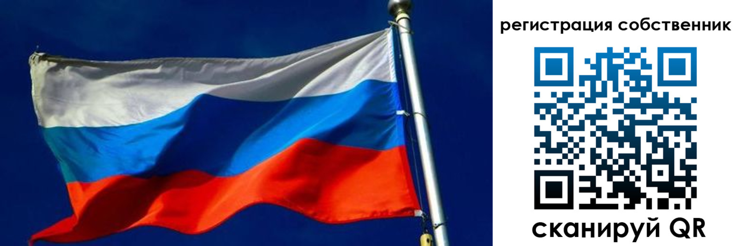 временная регистрация госуслуги в Шарье
