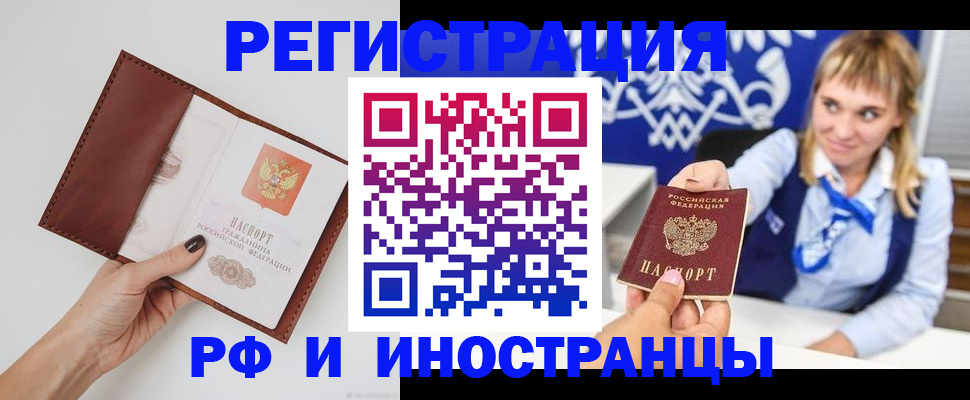 регистрация для школы в Шарье
