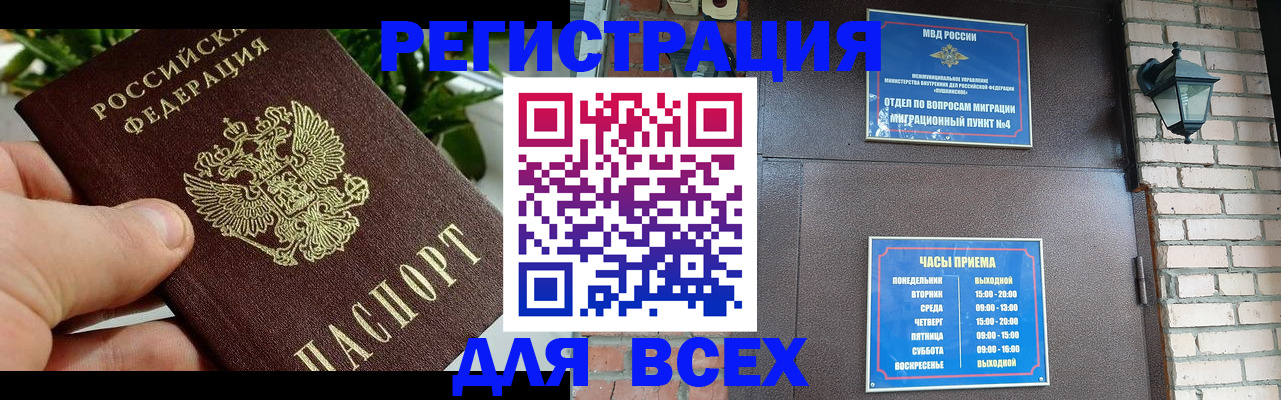 пропишу в квартире в Шарье